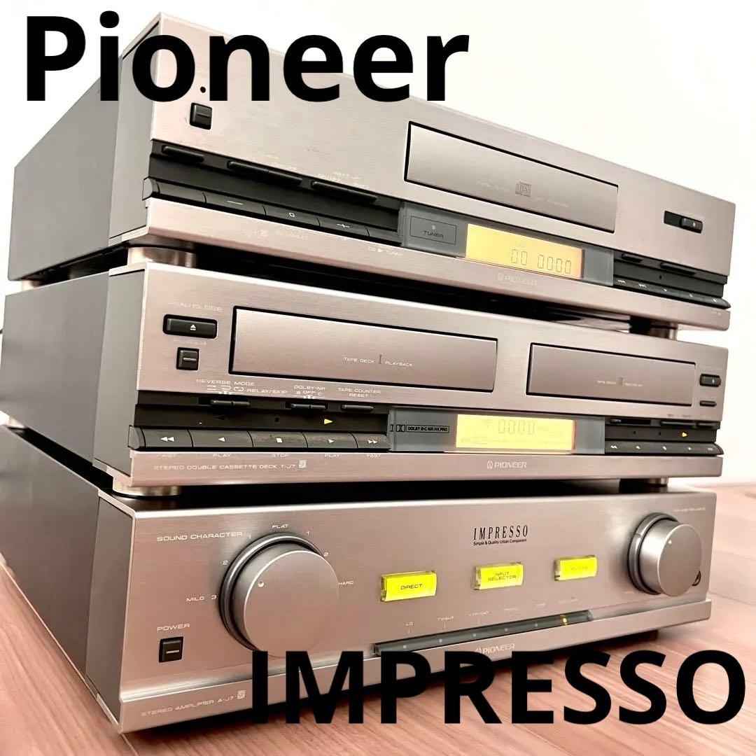 通電OK 訳あり パイオニア IMPRESSO A-J7 T-J7 FD-J7