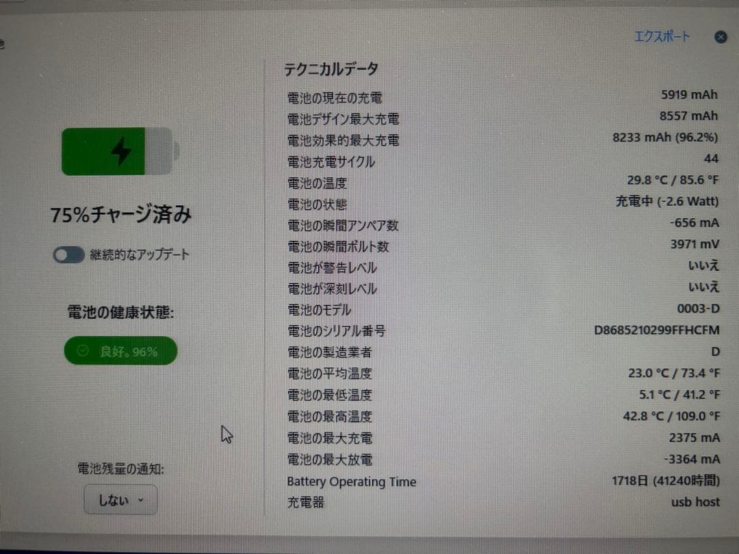 iPad 第6世代 Wi-Fi+Cellular 32GB スペースグレイ