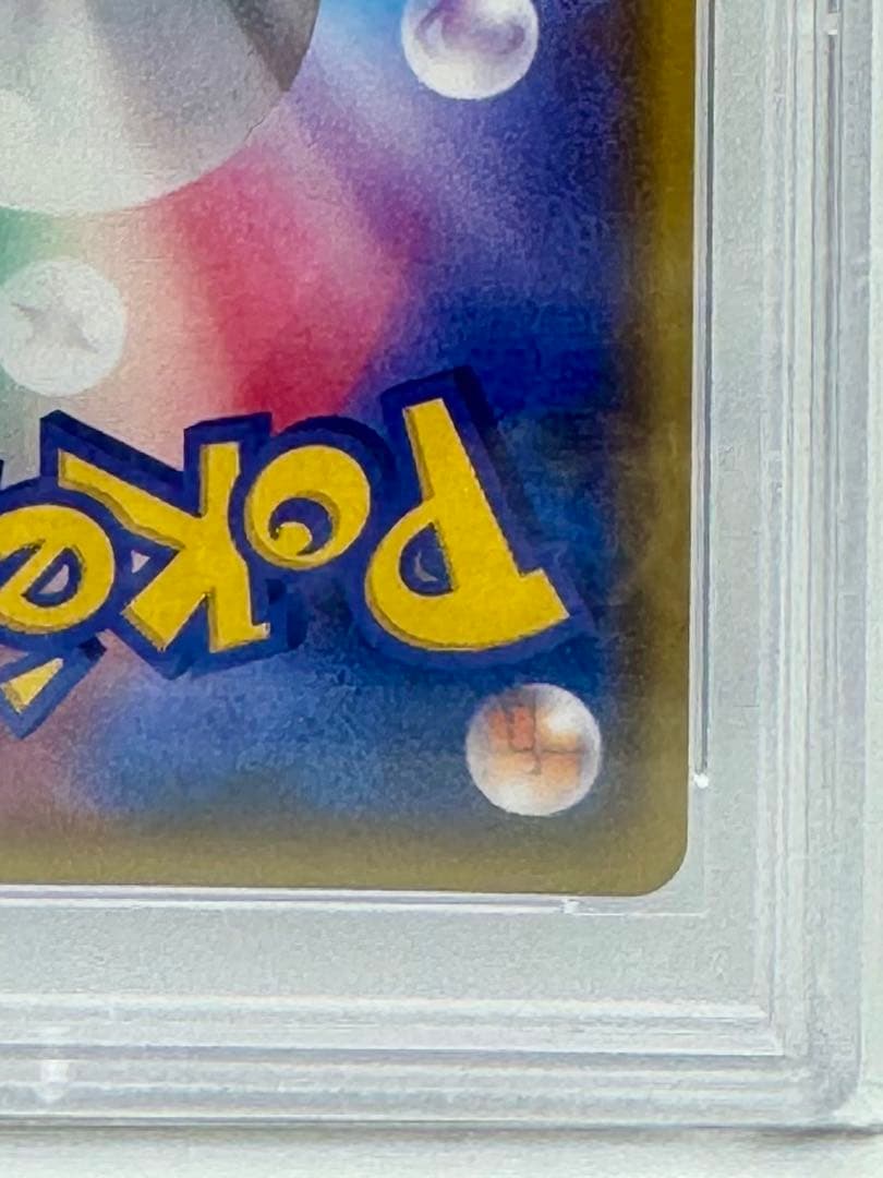 【PSA10】マリィ② SR シャイニースターV #198/190