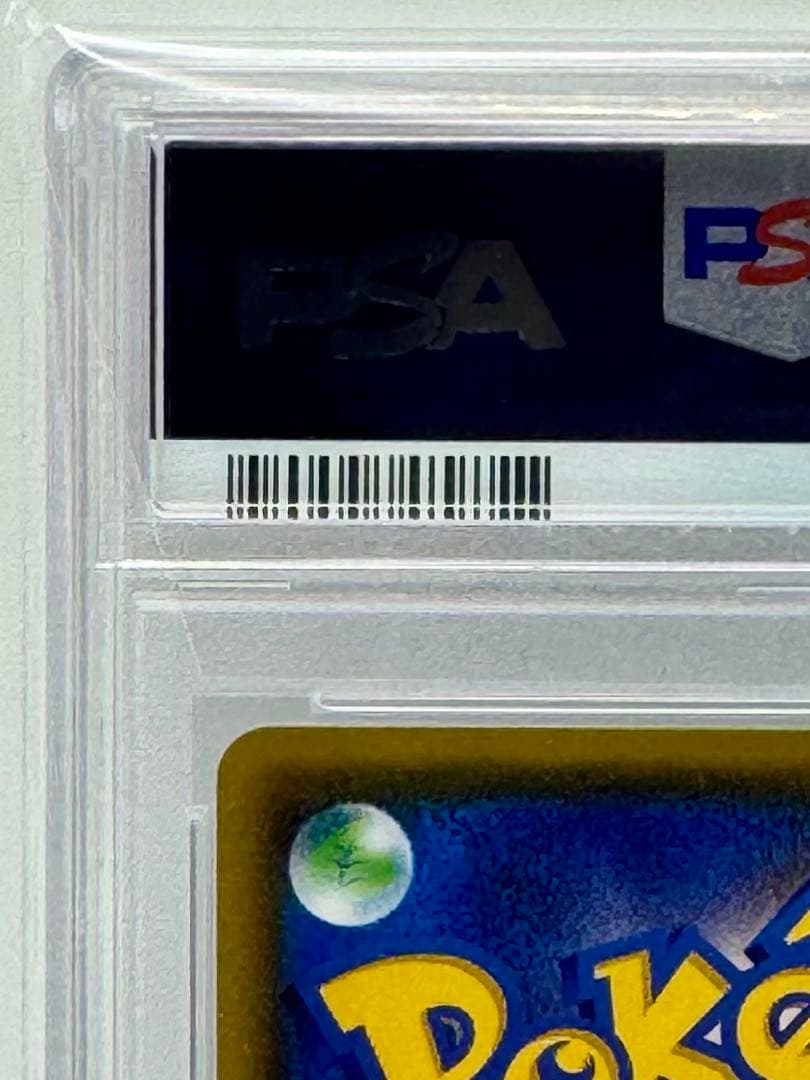 【PSA10】マリィ② SR シャイニースターV #198/190