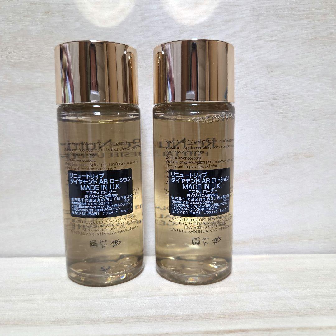 エスティ ローダー Re-Nutriv ダイヤモンドARローション100ml