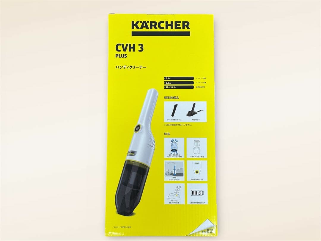 【新品未開封】KARCHER ハンディクリーナー ケルヒャー