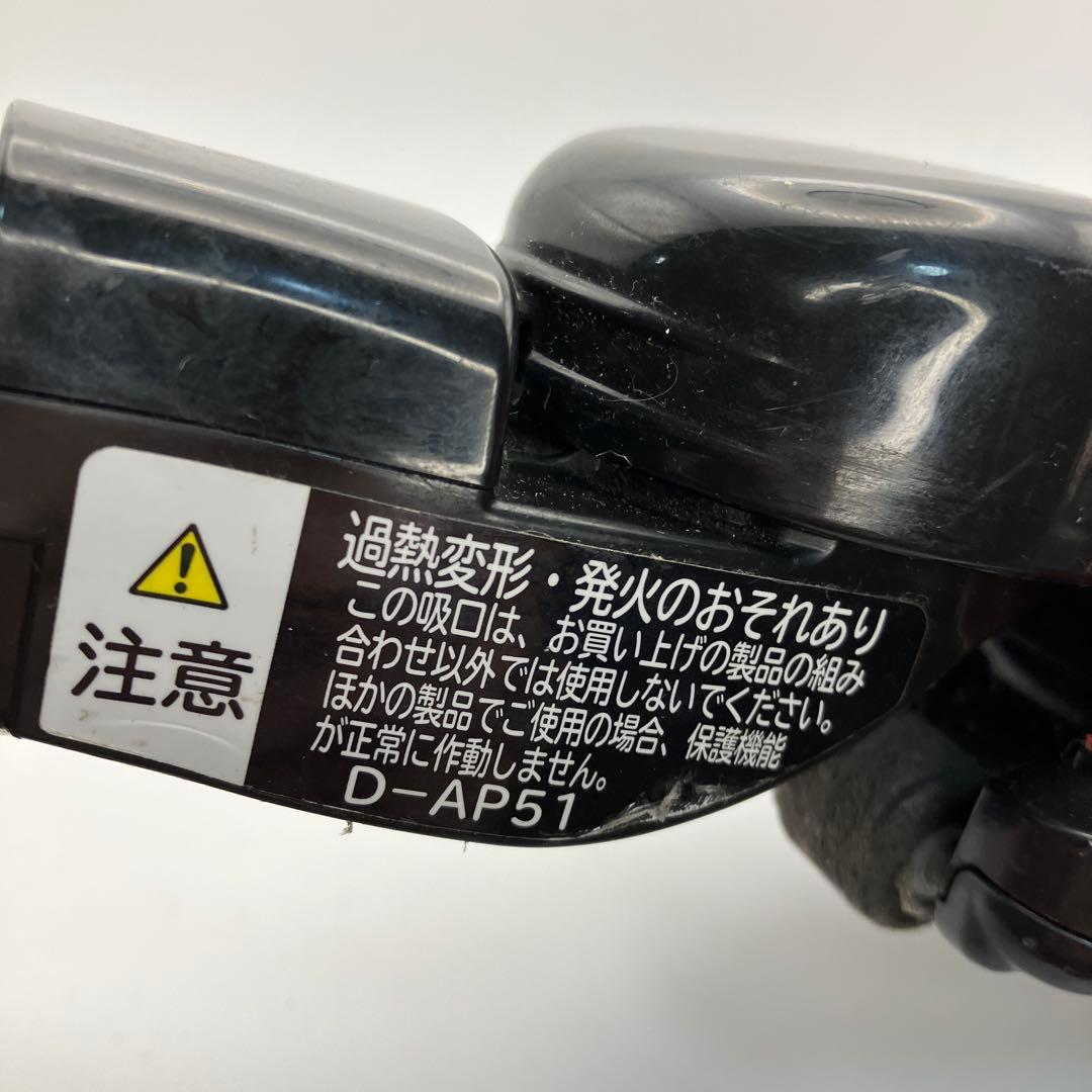 日立　サイクロン掃除機　ヘッド　回転ブラシ　スイクチ　D-AP51 赤　レッド