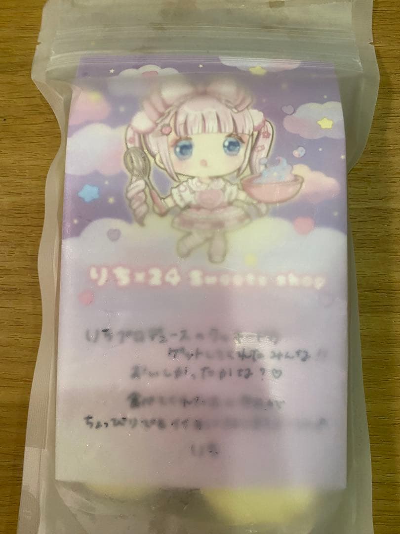 りちの生クッキー屋さん ゆめかわセット 4つ