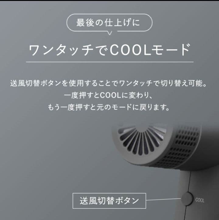 【新品(未開封)】MiCOLA　HDR-M401　ドライヤー　アイリス　グレー