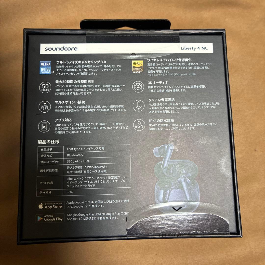 soundcore Liberty 4 NC ワイヤレスイヤホン