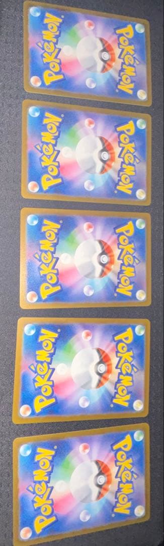 MEGAドリームex SAR4枚セット『単品売り可』