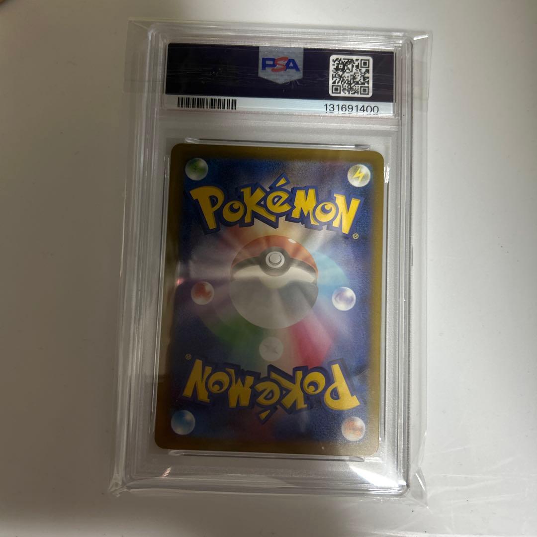 ポケモンカード　マクドナルドピカチュウ　PSA10