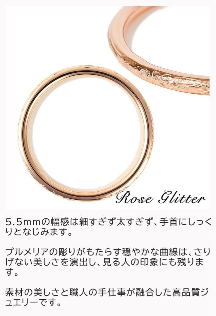 バングル　ハワイアンジュエリー