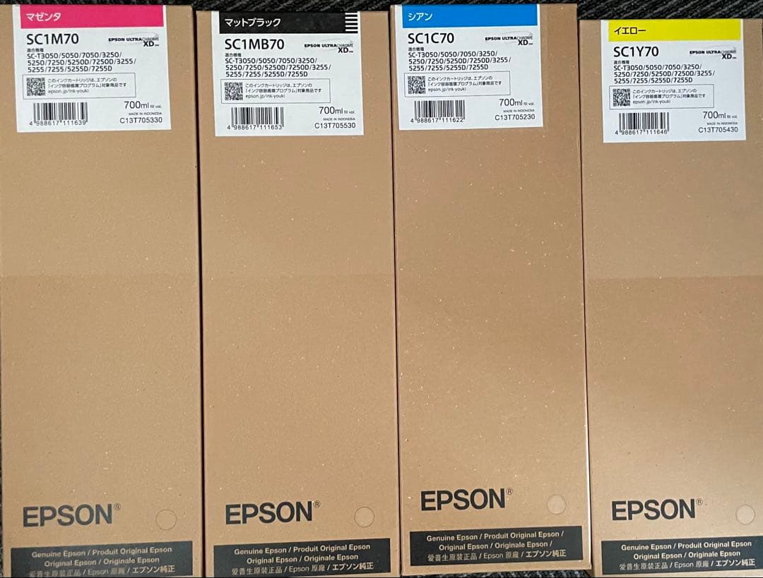 EPSON インク4種　新品未使用