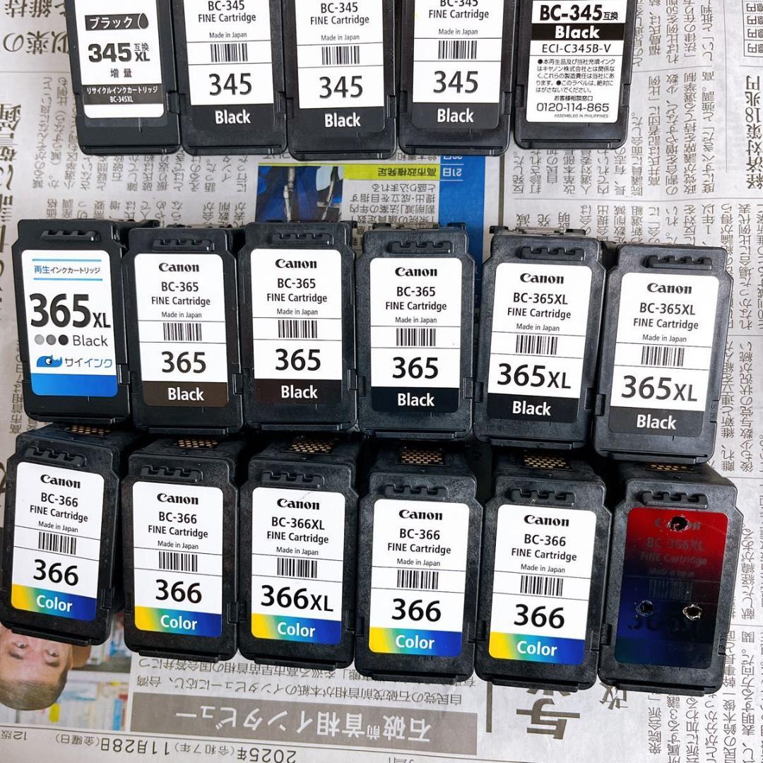 Canon 空インクカートリッジ　50個