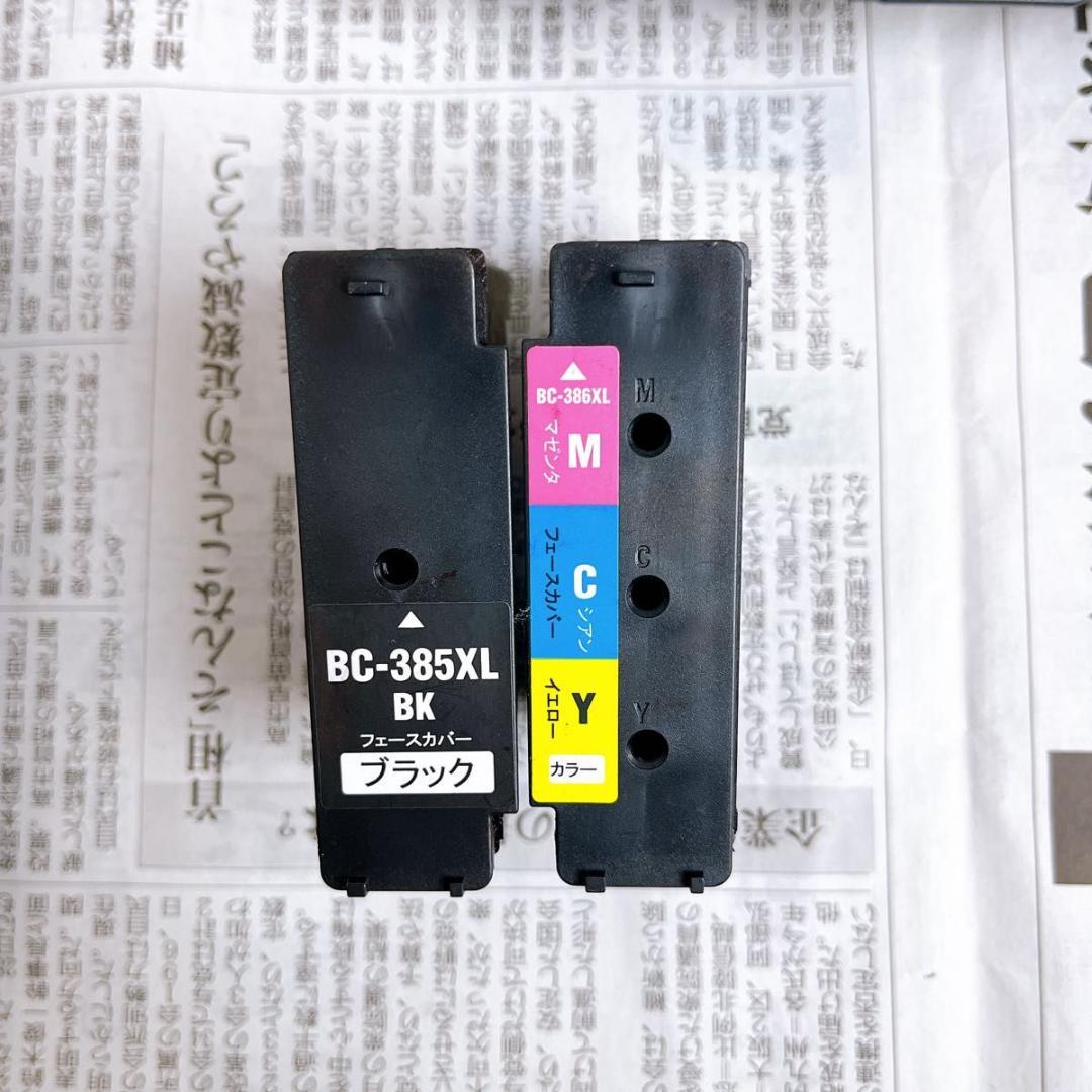 Canon 空インクカートリッジ　50個