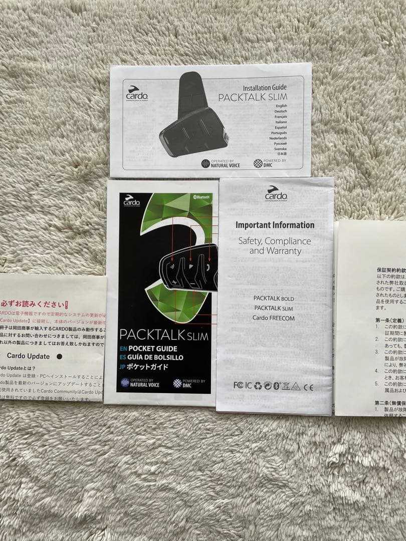 a*n様 cardo PACKTALK SLIM