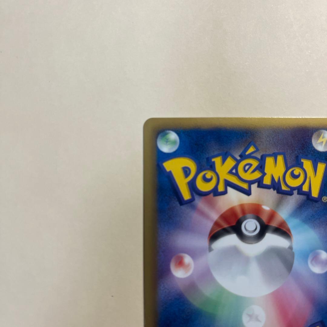 ピカチュウ PROMO BW-Pプロモカード 120/BW-P