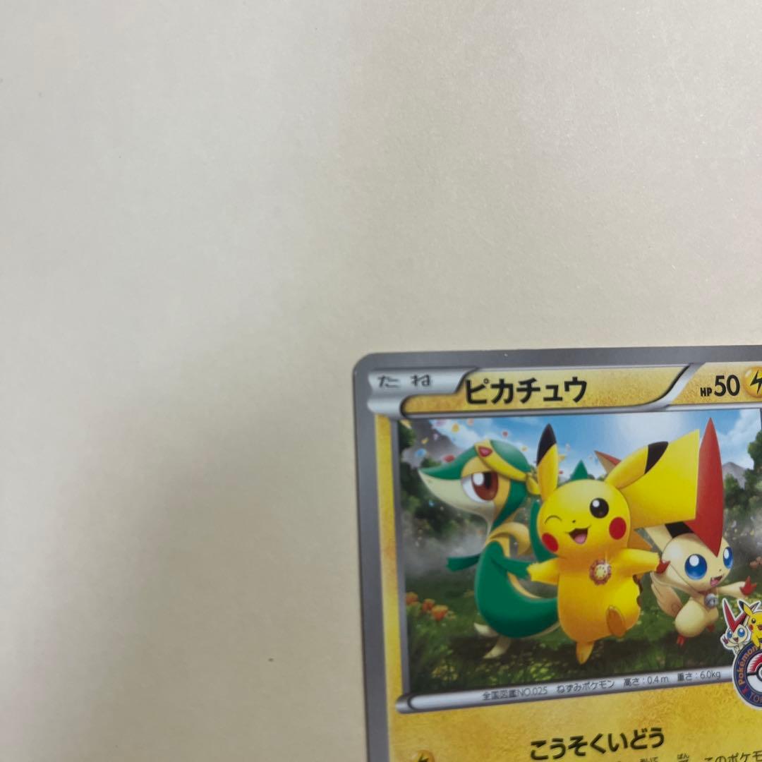 ピカチュウ PROMO BW-Pプロモカード 120/BW-P