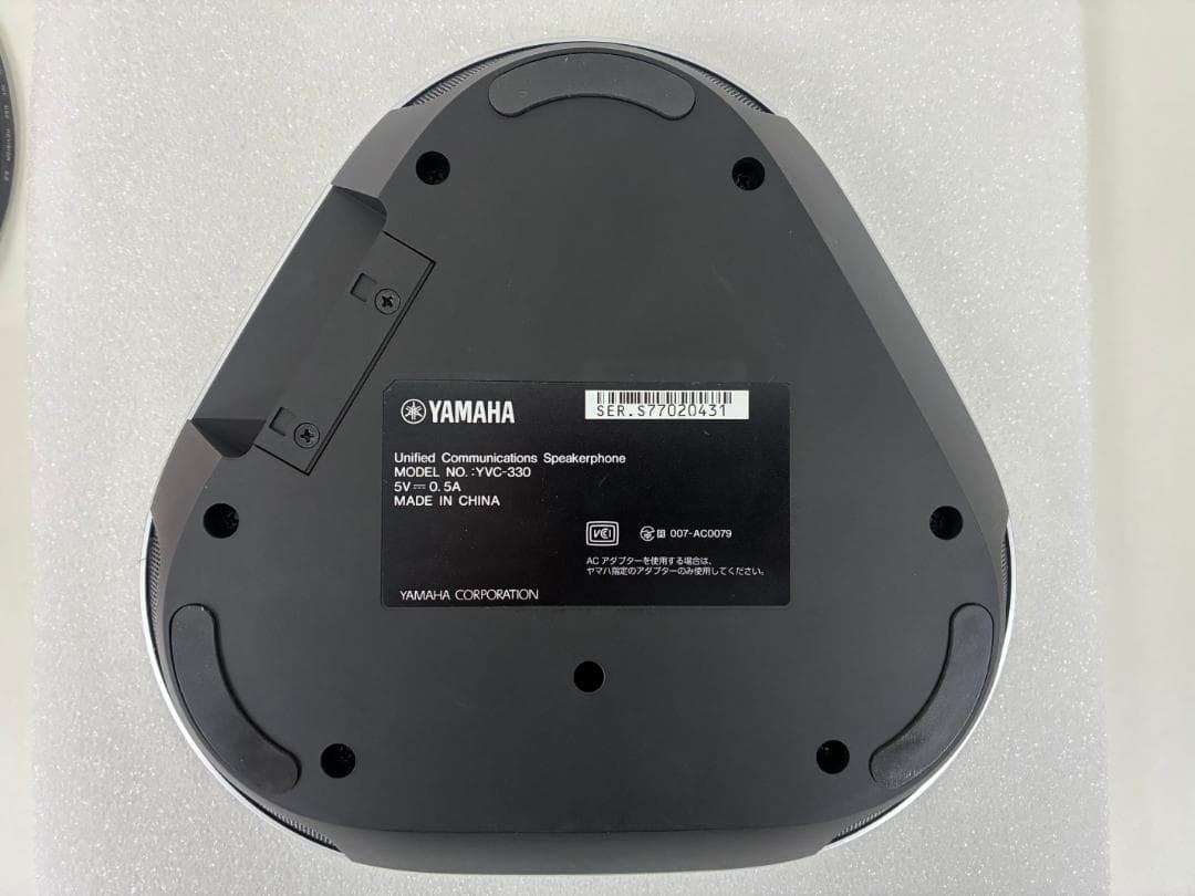 会議用スピーカー・ワイドカメラセット