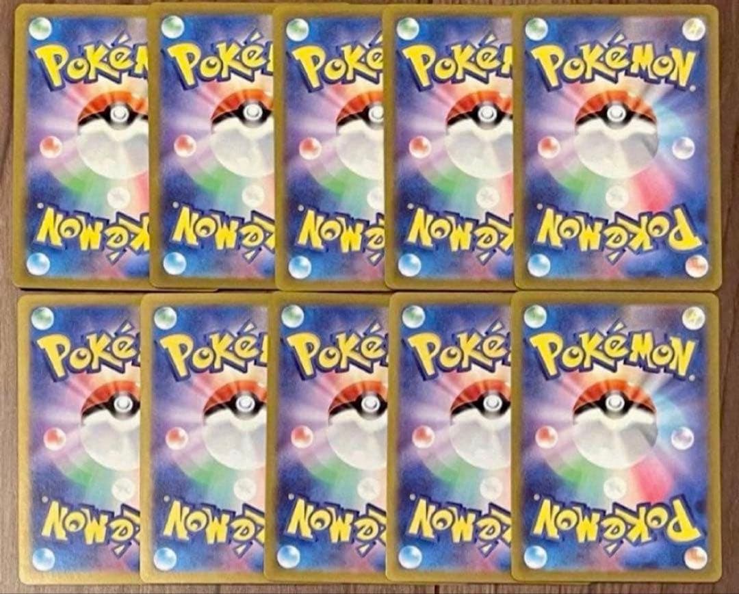 ポケモンカード Nのゼクロム AR 210/193 10枚セット まとめ売り