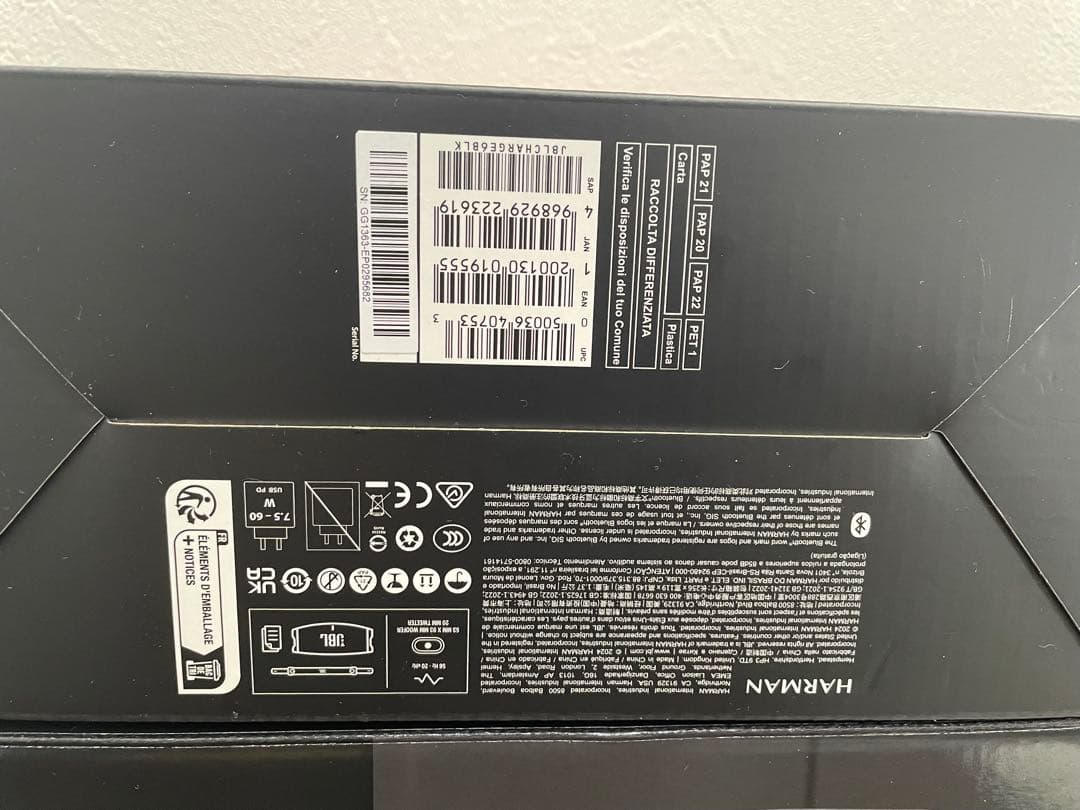 JBL Charge 6 ワイヤレススピーカー