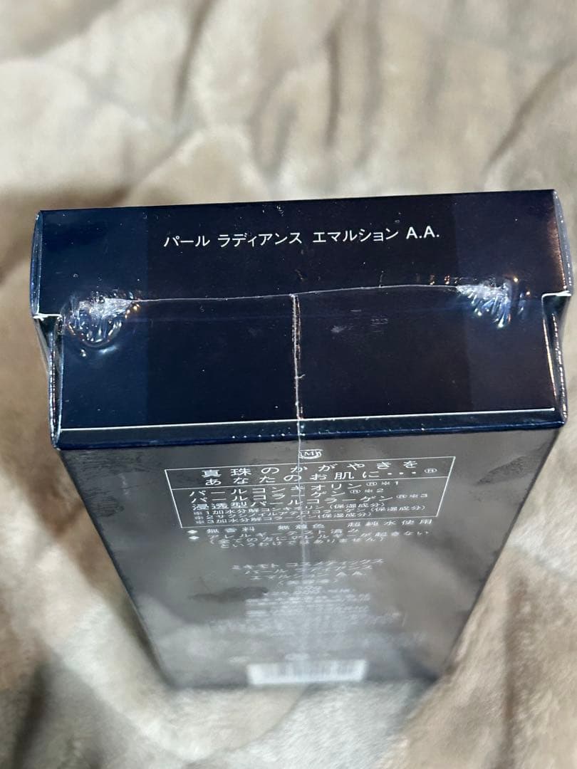 【最終値下げ】ミキモト化粧品Radiance Emulsion A.A.