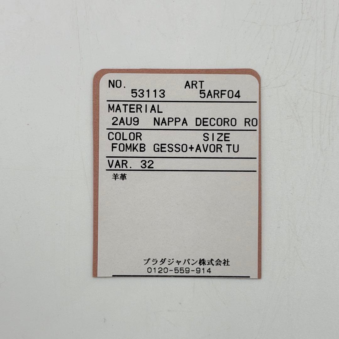 【美品】ミュウミュウ ポーチ 小物入れ ウォレット フラワー ロゴ ナッパレザー