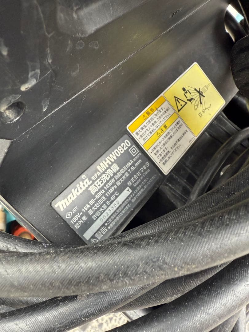 Makita マキタ高圧洗浄機 MHW0820 本体
