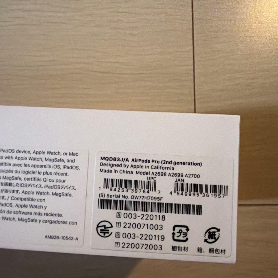 【美品】AirPodsPro2