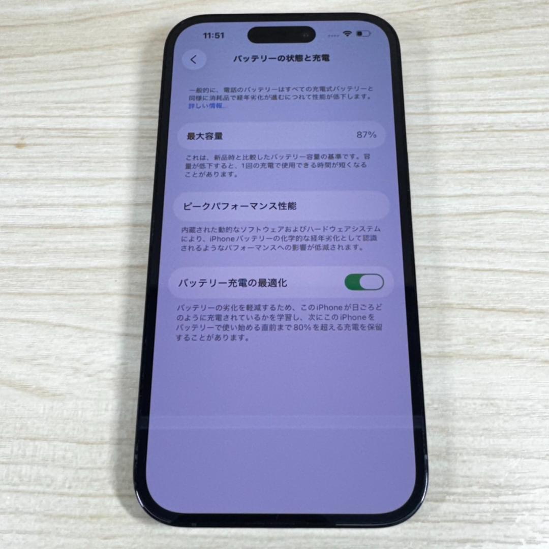 P36 美品 SIMフリー iPhone14 Pro 256GB おまけ付き