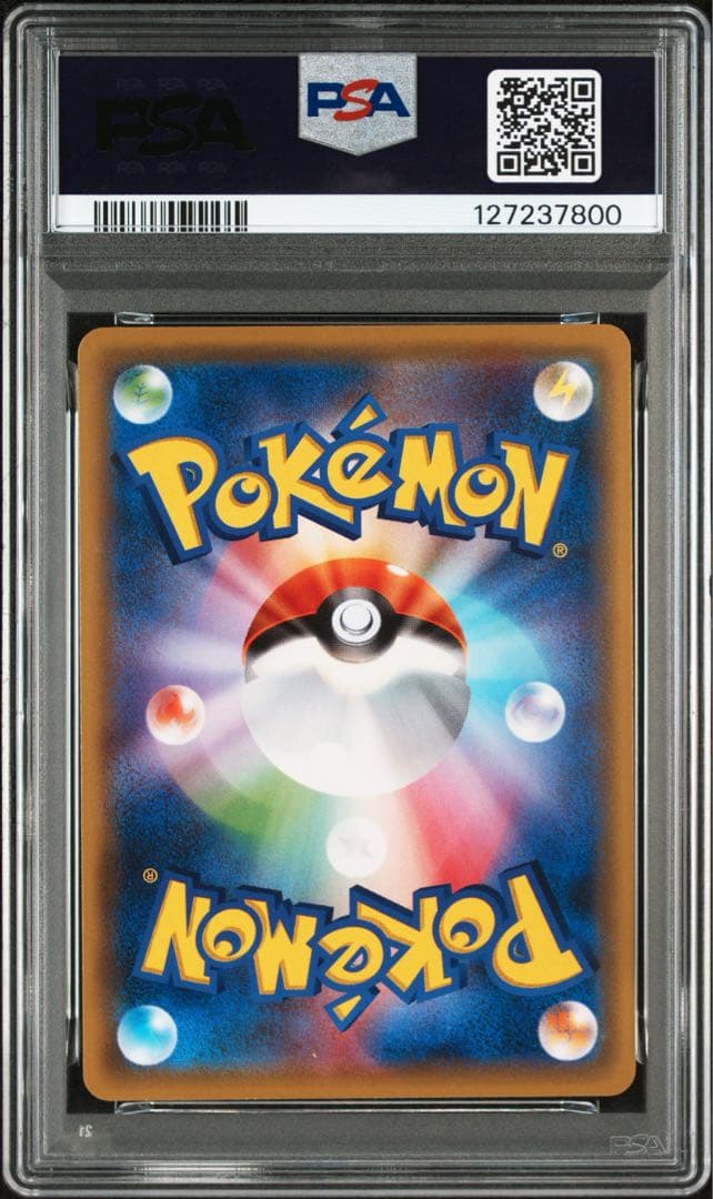 【PSA10】コイキング SML サン＆ムーン ファミリーポケモンカードゲーム