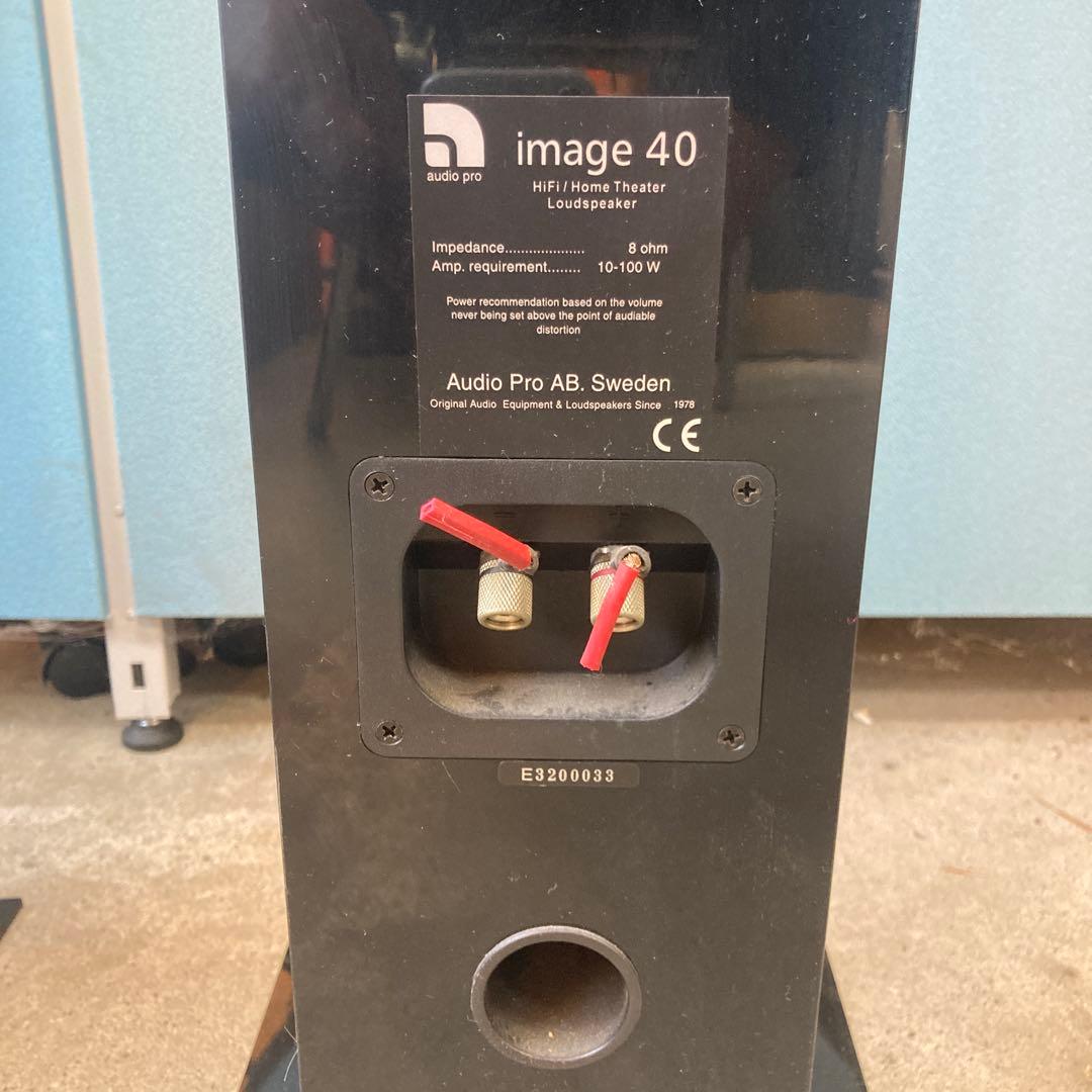 audio pro image 40 スピーカーシステム スタンドスピーカー