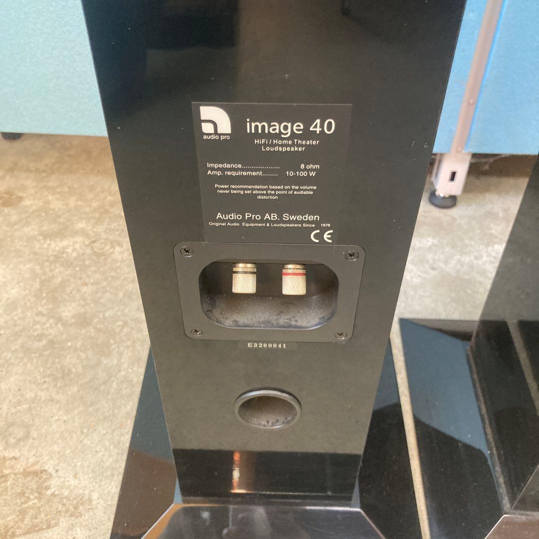 audio pro image 40 スピーカーシステム スタンドスピーカー