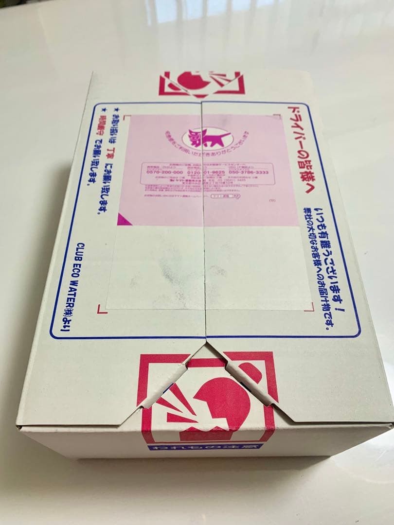 最新(7/21受取り)☆ライフエッセンス☆1,000ml×1 本