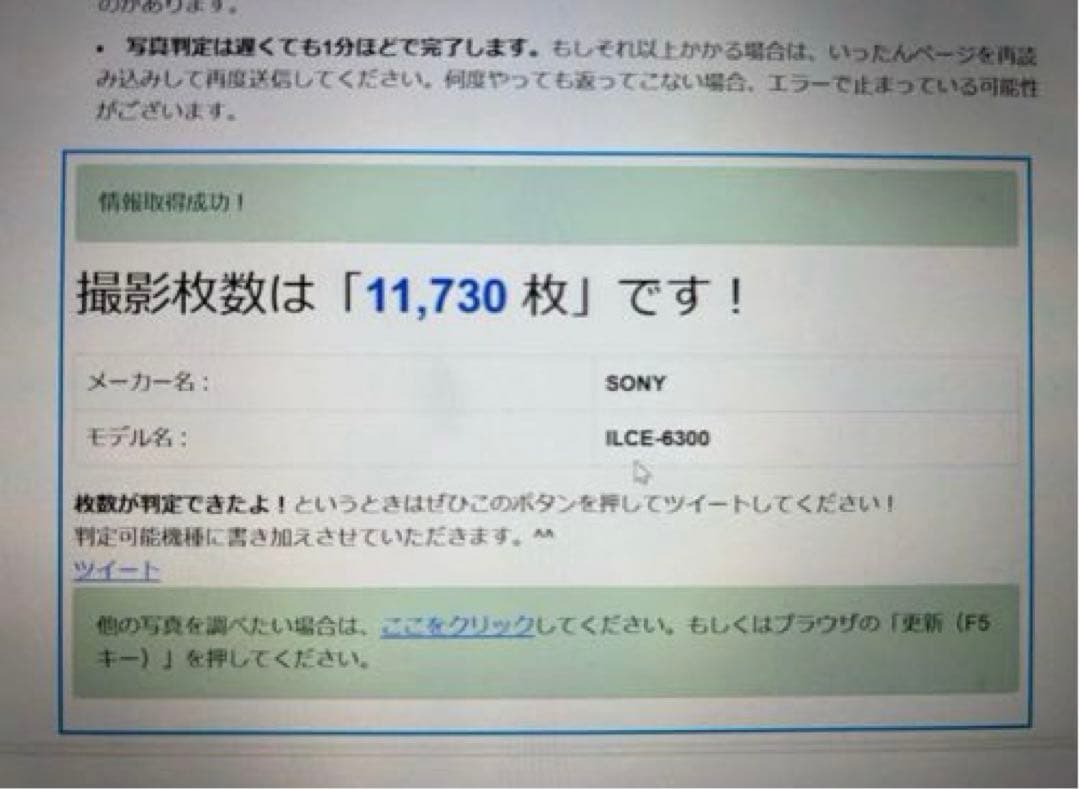 【お値下げしました！】SONY α6300 ミラーレス一眼　レンズキット