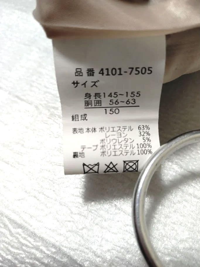 美品ELLE EN NOIR卒服150 フォーマルスカート卒業式エルアンノワール