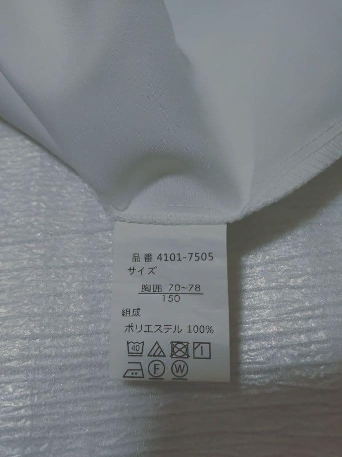 美品ELLE EN NOIR卒服150 フォーマルスカート卒業式エルアンノワール