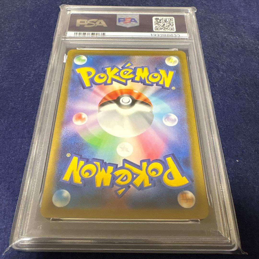 名探偵ピカチュウ098/SV-P PSA10