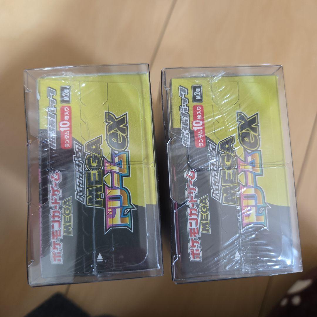 ポケモンカード MEGAドリームex 2ボックス