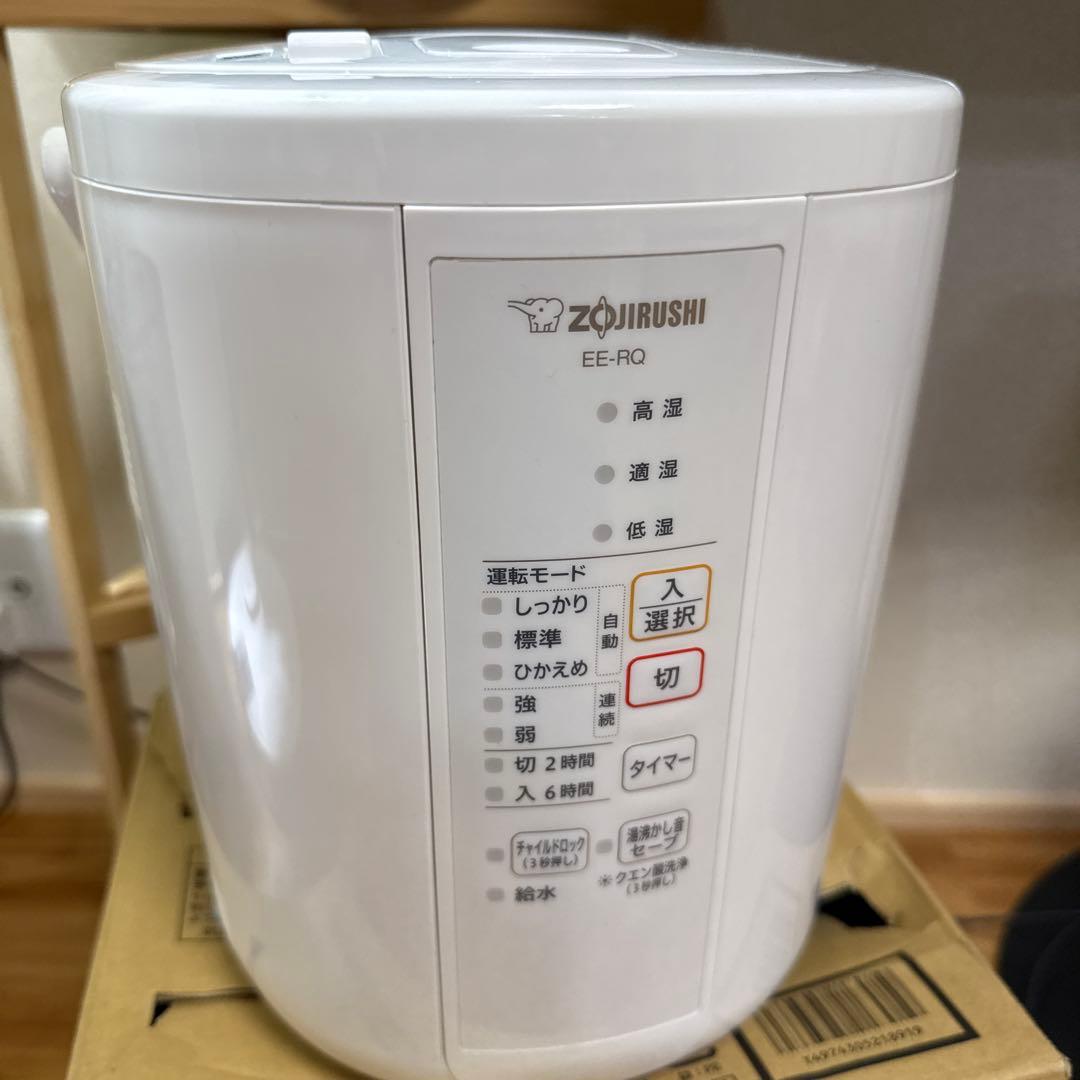 Zojirushi EE-RQ35-WA ホワイト 加湿器
