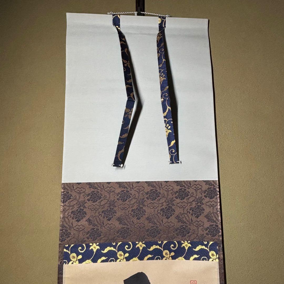 茶掛！大徳寺『前大徳 大橋 香林』筆！『寒雲抱幽石』一行書！紙本/共箱/紙箱付！