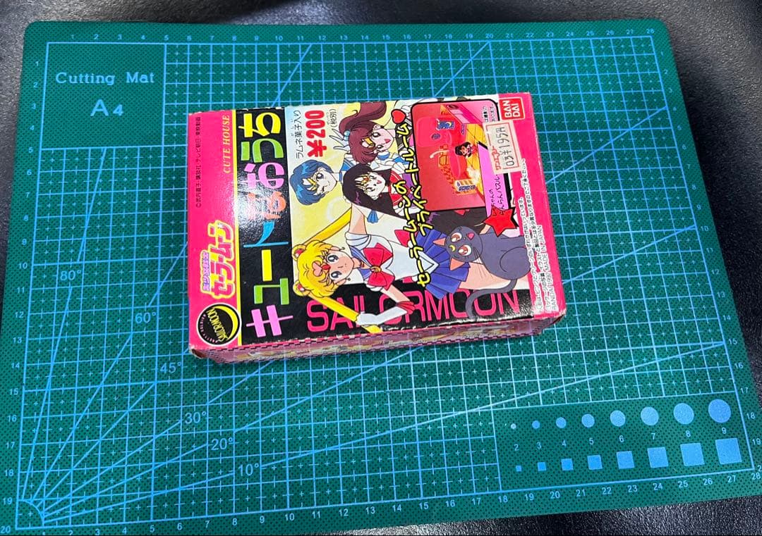 \"当日希少\"美少女戦士セーラームーン キュートなおうち れいちゃん　未使用