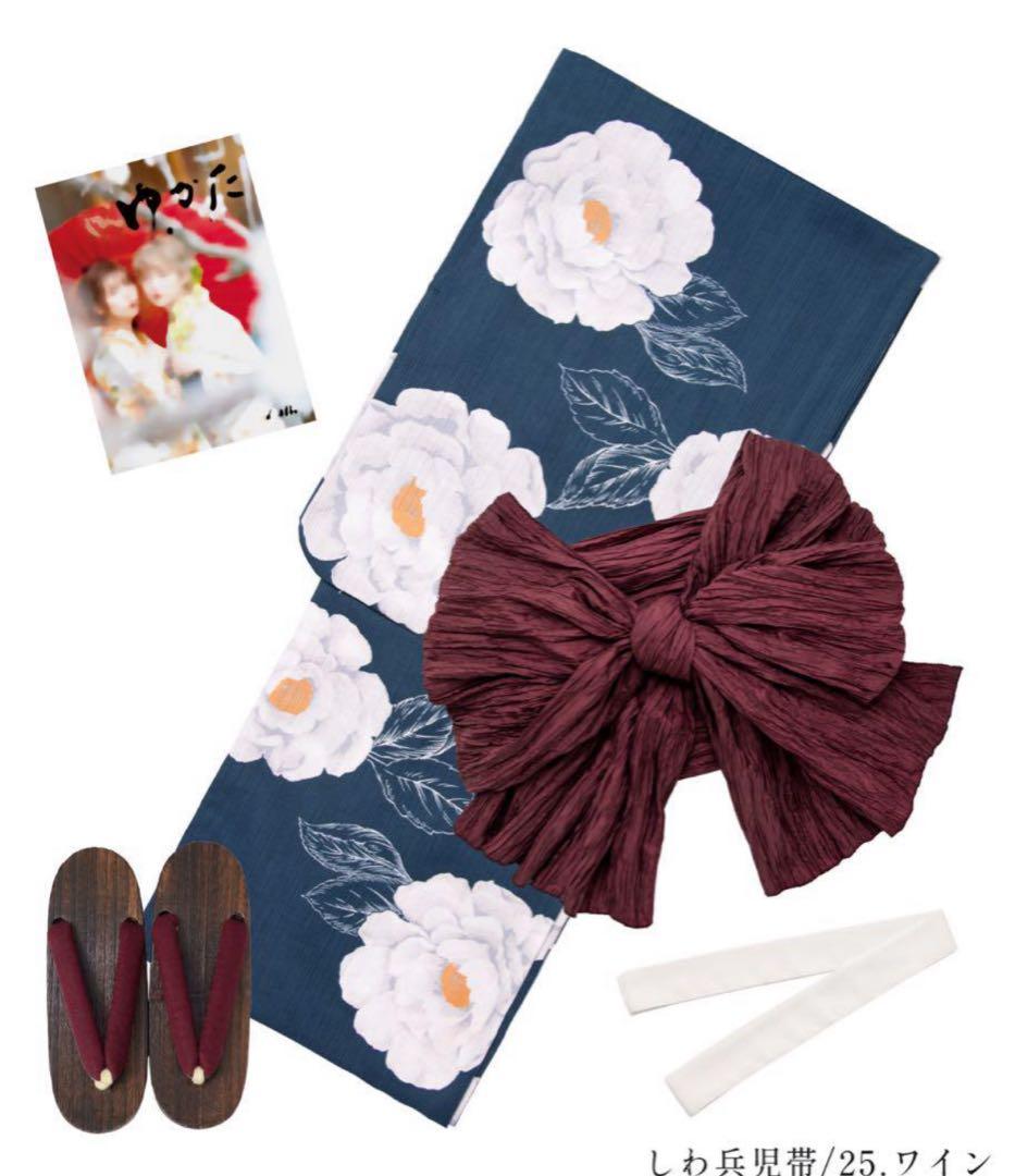 【Dita】ディータ 浴衣セット 涼風の藍紺牡丹 浴衣 下駄付き