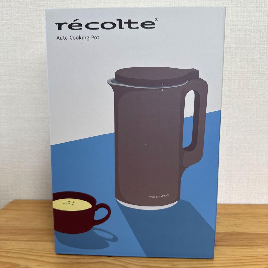レコルト 自動調理ポット スープメーカー 大容量 約600ml