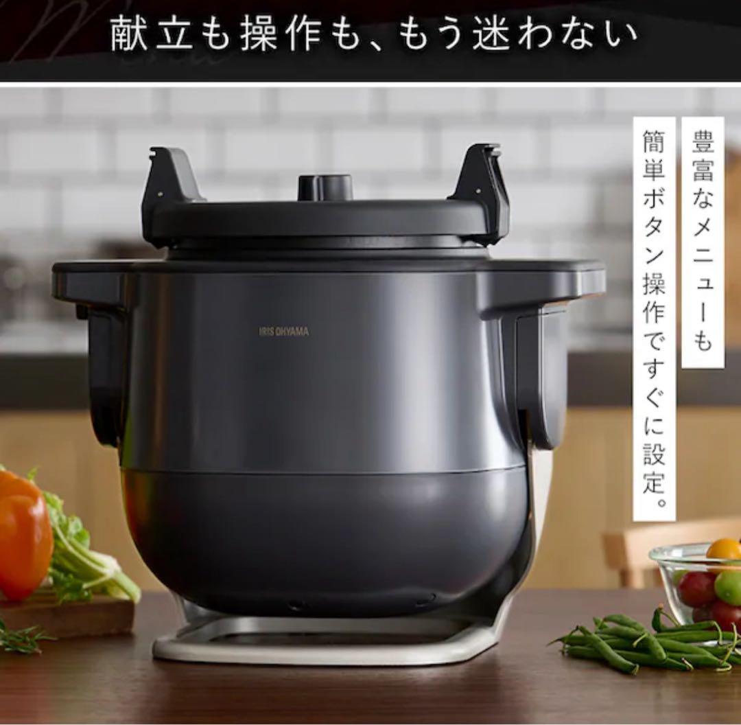 IRIS OHYAMA CHEF DRUM DAC-IA2-H グレー