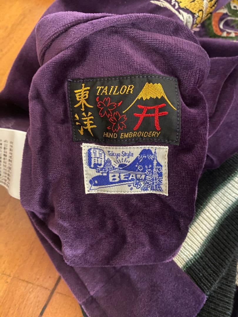 テーラー東洋　BEAMSスカジャン　再再値下げ