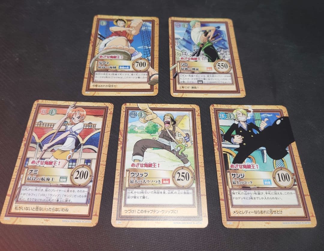 ワンピース カードダス めざせ海賊王！ ルフィ・ゾロ ほか5枚セット