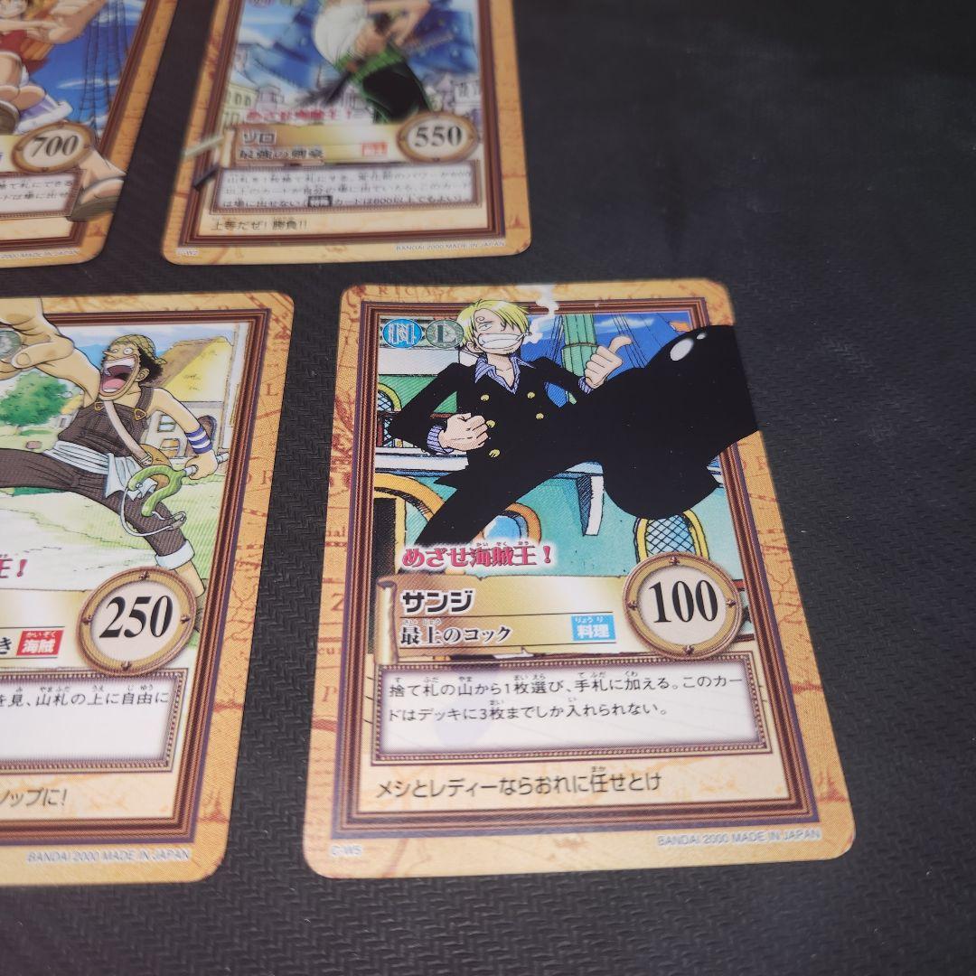 ワンピース カードダス めざせ海賊王！ ルフィ・ゾロ ほか5枚セット
