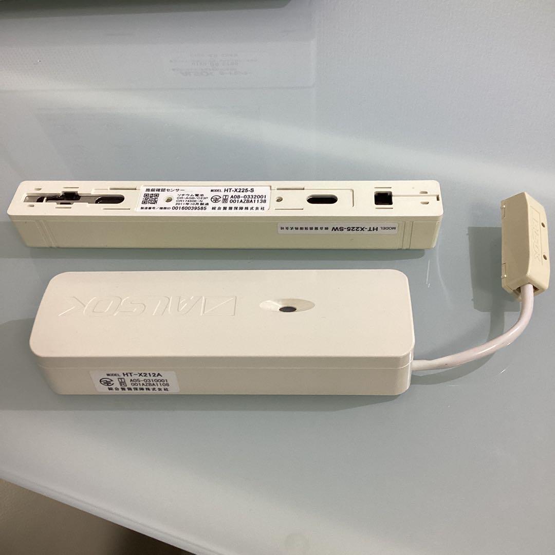 ALSOK ホームセキュリティα コントローラパネル】センサー、送信機セット