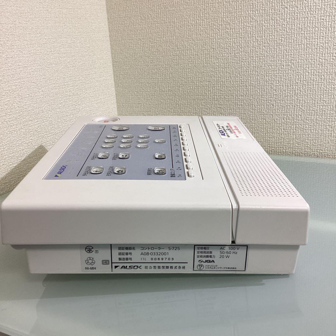 ALSOK ホームセキュリティα コントローラパネル】センサー、送信機セット