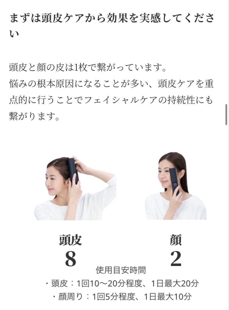 SALE【新品】デンキバリブラシ （R）2.0+ボディ＆デンキ バリブラシ