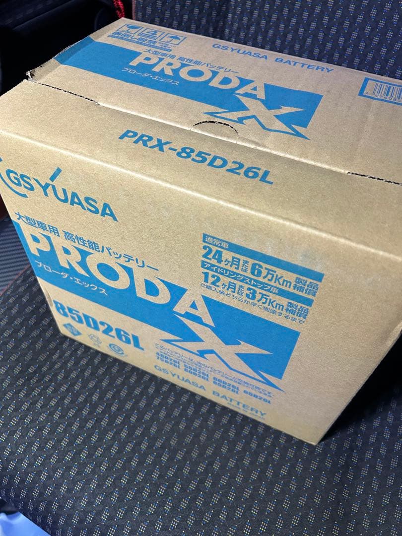 GS YUASA PRX-85D26L バッテリー　ユアサ 新品未使用