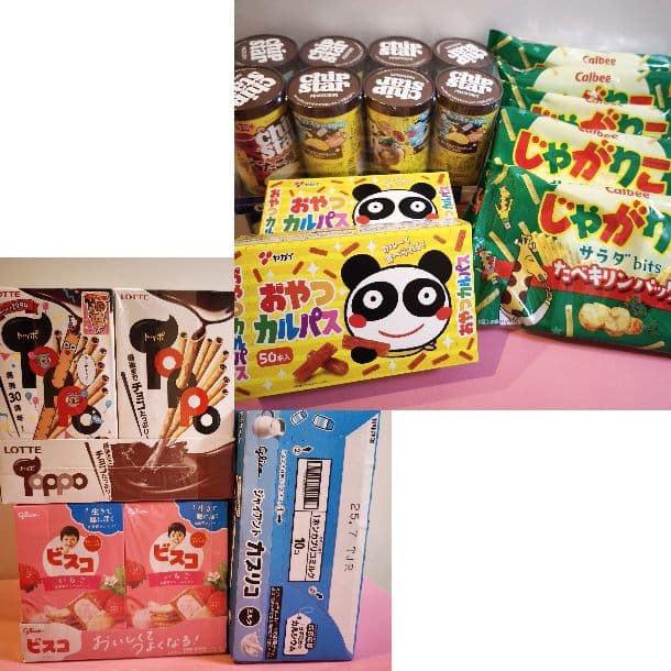 【レオ】 お菓子　まとめ売り